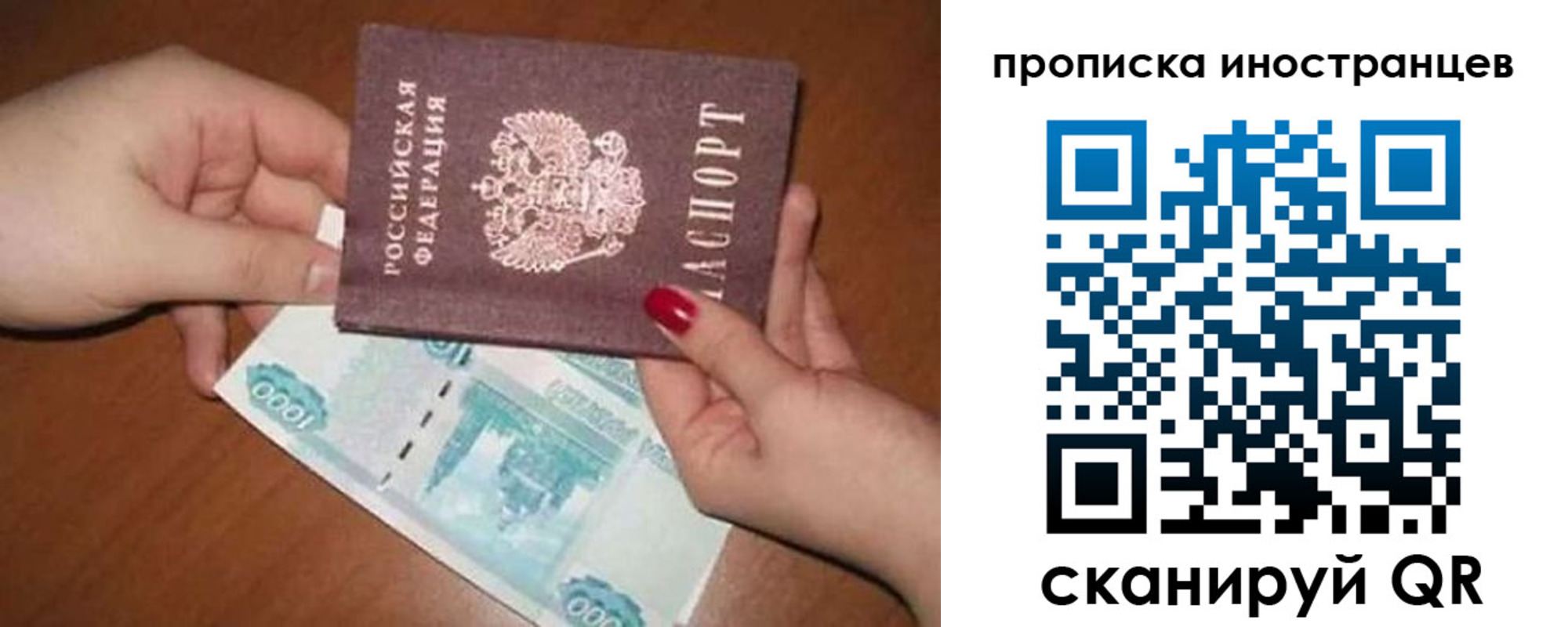 найти адрес прописки в Славянске-на-Кубани